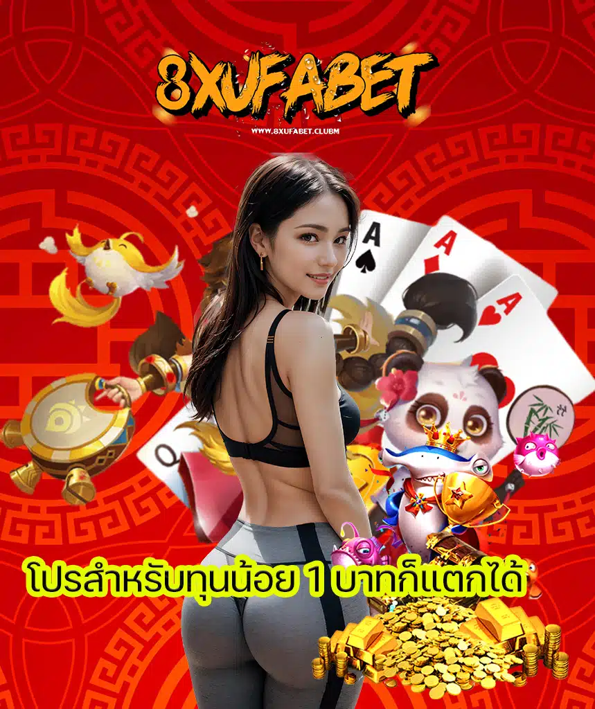 8xufabet bet